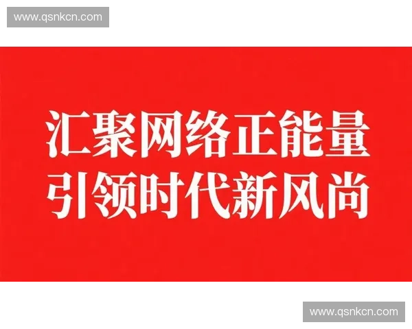 湖南直播新风潮:从电商到文化传播,如何引领网络消费新时代